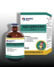 ����ͷ����߻ע��Һ