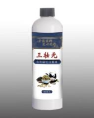 ��׳Ԫ-�ϻ���ĵ�ڷ�Һ-1269