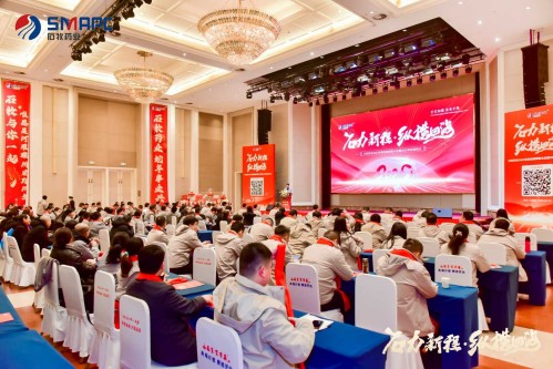 ʯ���³� �ݺ��ĺ� | �ڲ�����Ϸ��վҩҵ2024