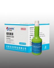 �������ɡ��������ⶾ�ڷ�Һ